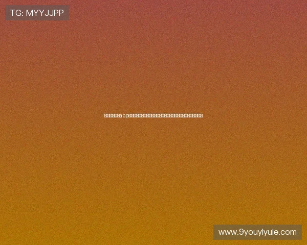 九游体育官网app最新活动与优惠信息，第一时间掌握丰富奖励与专属礼包领取方式